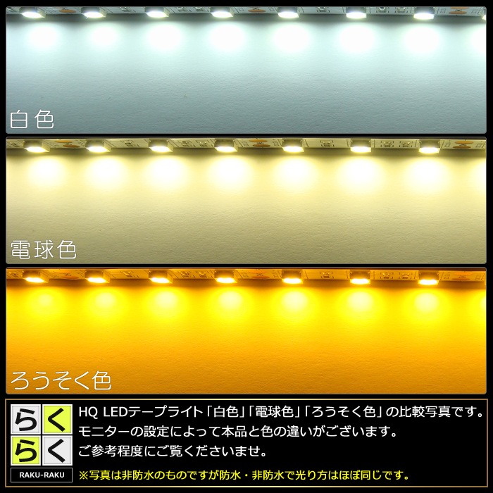 LED�ơ��ץ饤�� 2.5m 1�� ���ɿ� 3���å� ���ܾ��� ���մ�ñ ��⥳�� Ĵ���� �Ÿ� �餯�餯�������å�