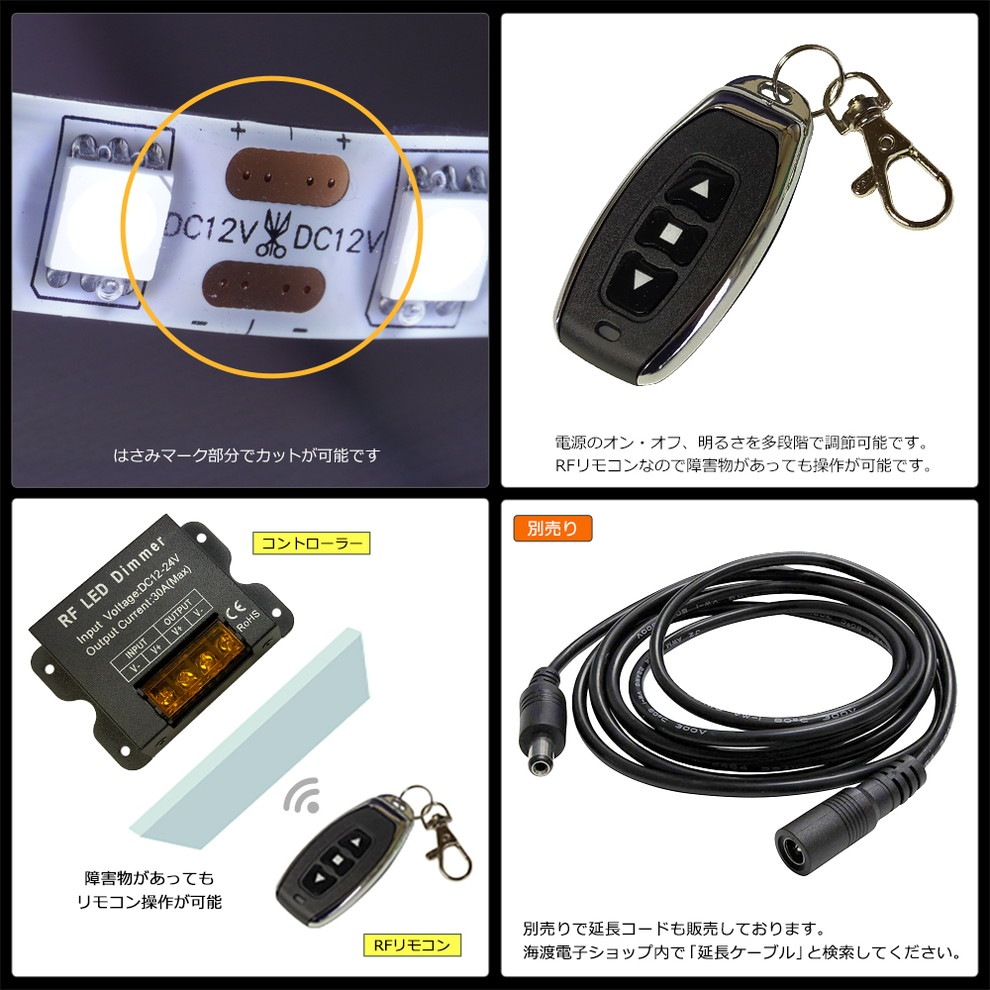 LED�ơ��ץ饤�� 2.5m 1�� ���ɿ� 3���å� ���ܾ��� ���մ�ñ ��⥳�� Ĵ���� �Ÿ� �餯�餯�������å�