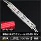 LED⥸塼 3 ɿ 2835SMD ֿ 12V 1cm7.5cm ñ ľ ܾ ȥ 20Ϣ 1å