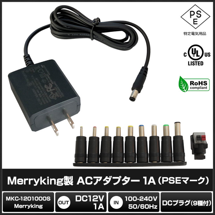 AC�����ץ��� �����Ÿ� 12V 1A 12W 10�糧�å� 5.5mm 2.1mm PSEǧ�� 1ǯ�ݾ�