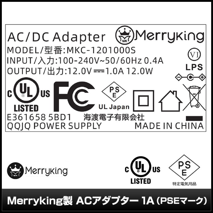 AC�����ץ��� �����Ÿ� 12V 1A 12W 10�糧�å� 5.5mm 2.1mm PSEǧ�� 1ǯ�ݾ�