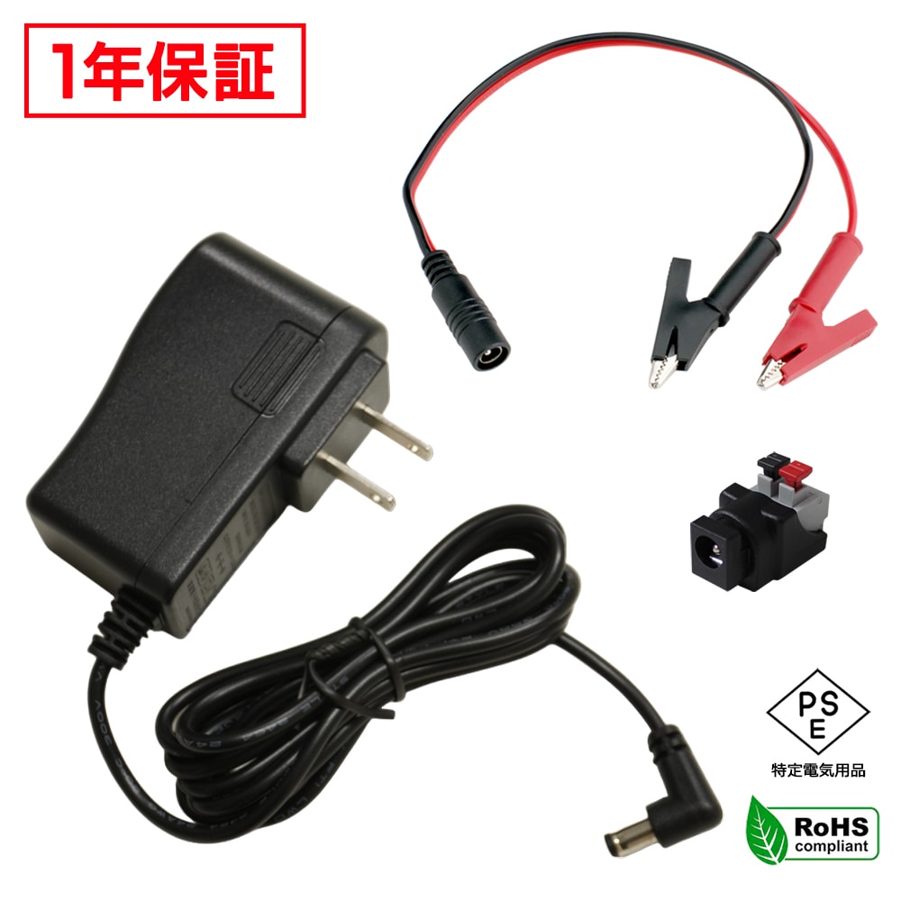 AC�����ץ��� �����Ÿ� 12V 1.25A 15W L�����ͥ��� ��˸�����åץ��å� 5.5mm 2.1mm PSEǧ�� 1ǯ�ݾ�