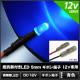LED ȯ������������ 5mm ˤ�Ʒ� �Ŀ� 12V���� ���դ� ���ܥ�ü���դ� 10��