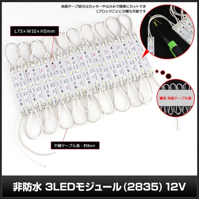 LED⥸塼 3 ɿ 2835SMD  12V 1cm7.5cm ñ ľ ܾ ȥ 20Ϣ 1å