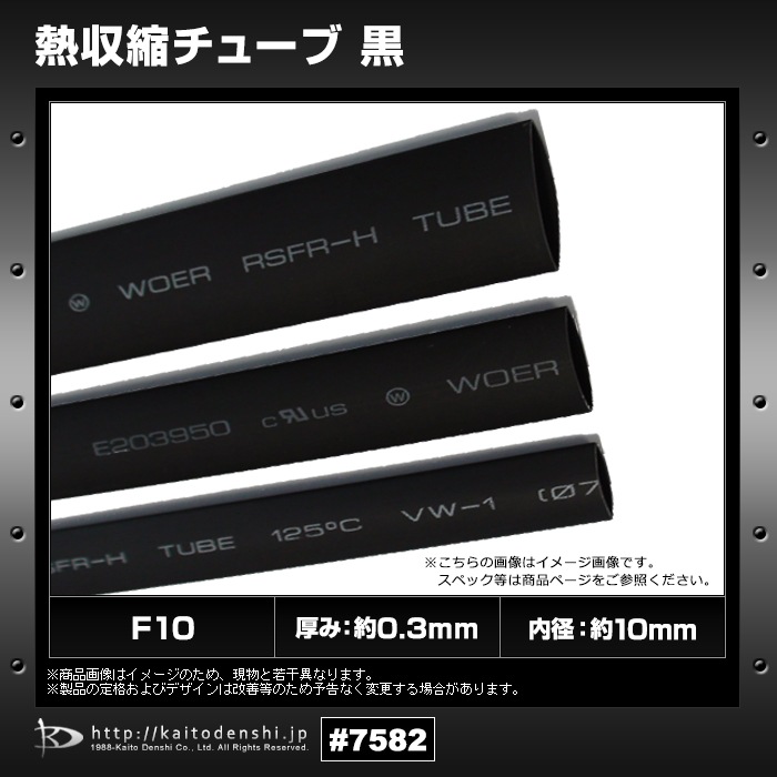 Ǯ���̥��塼�� F10 ���� 1m