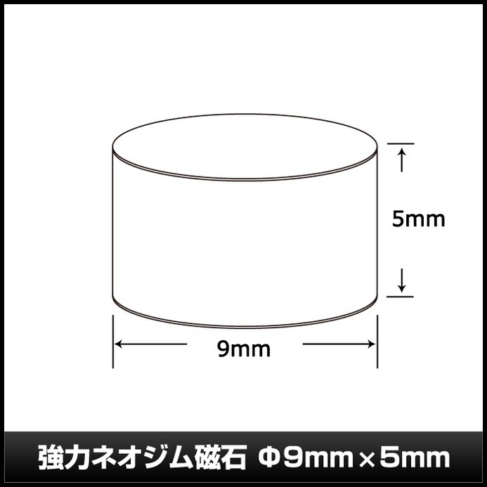 �ͥ����༧�� ���� �ޥ��ͥå� DIY ���ե��� ���å��� 9mm��5mm 10��