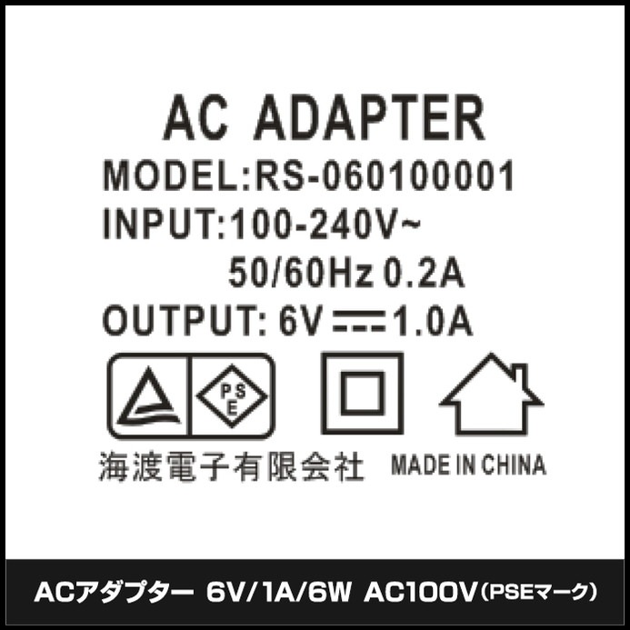 AC�����ץ��� �����Ÿ� 6V 1A 6W 5.5mm 2.5mm PSEǧ�� 1ǯ�ݾ�