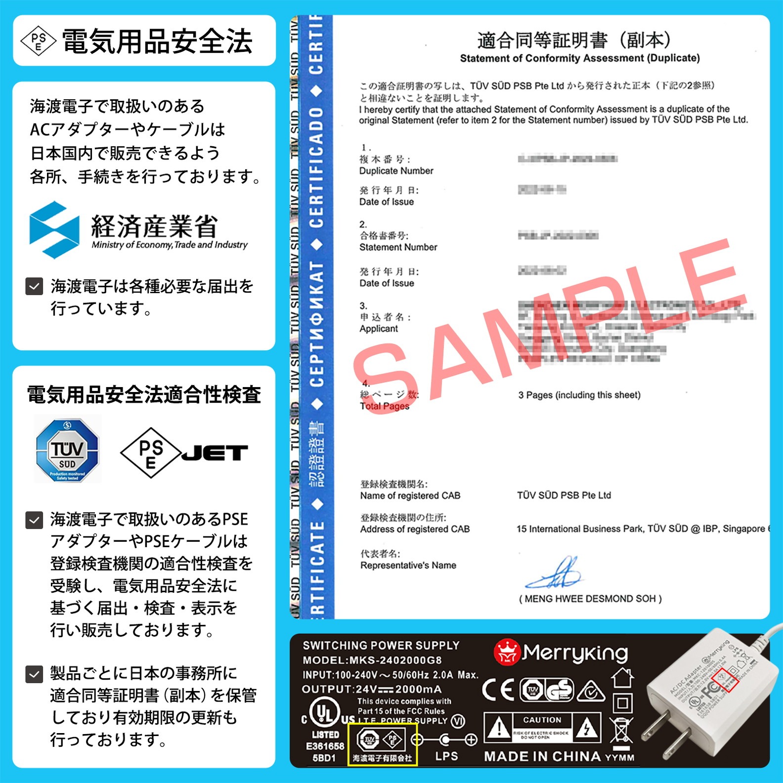 AC�����ץ��� �����Ÿ� 6V 1A 6W 5.5mm 2.5mm PSEǧ�� 1ǯ�ݾ�