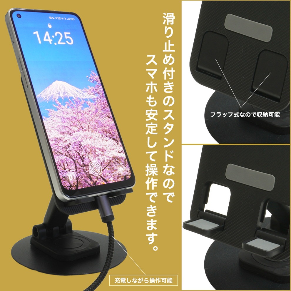 �ޤ���߼� ��她�ޥۥ������ �᥿�� 360�ٲ�ž�������� ����Ĵ�� ���� ���ߤ� �֥�å�