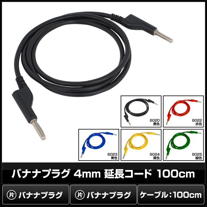 Хʥʥץ饰 4mm Ĺ 100cm Żҹ 1