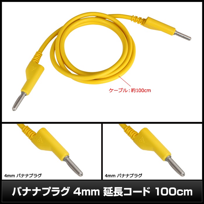 Хʥʥץ饰 4mm Ĺ 100cm Żҹ 1