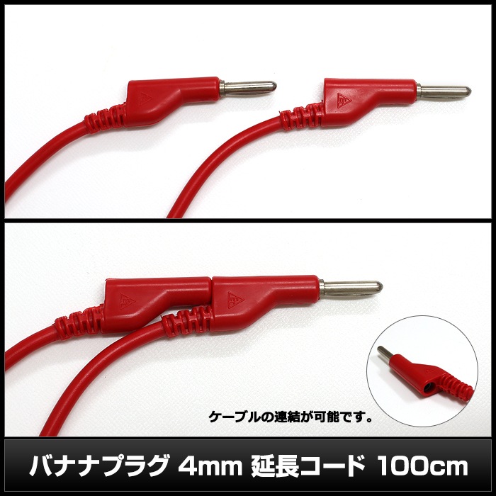 Хʥʥץ饰 4mm Ĺ 100cm Żҹ 1