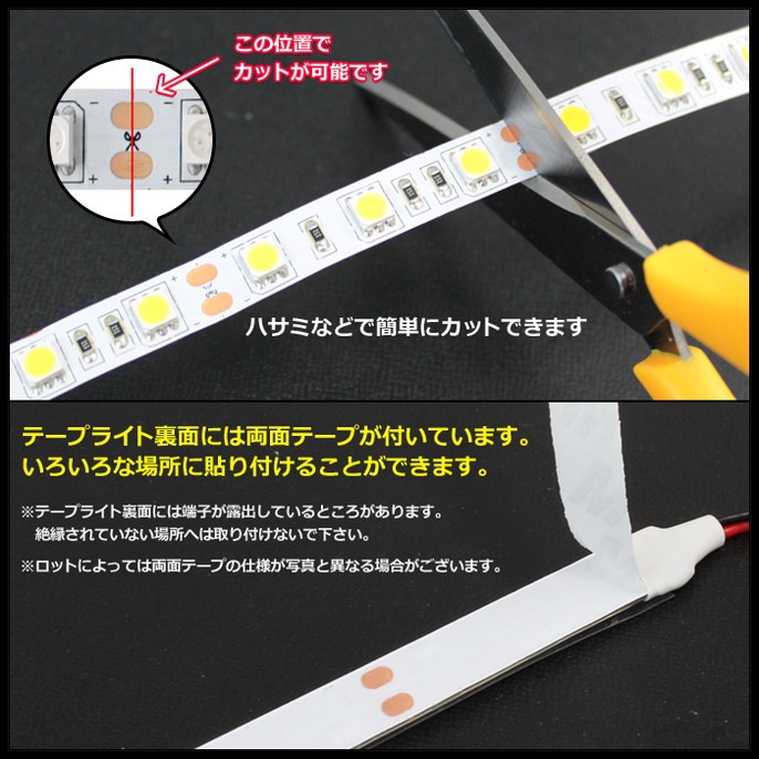 LED�ơ��ץ饤�� �ɿ� 24V 150cm 3���å� ��١��� �����֥�1.5m ξü��