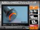 �����å� �ץå��弰 DC �ݷ� ���å��դ� On-On LED���� ��18mm ��16mm ���� 1��