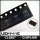 LED�ɥ饤�� IC CHIPLINK CL6807 5��