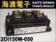 2DI150M-050 �ѥ�ȥ�󥸥����⥸�塼�� FUJI ���