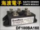 DF100BA160 �ѥ���������ɥ⥸�塼�� SanRex ���