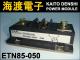 ETN85-050 �ѥ�ȥ�󥸥����⥸�塼�� FUJI ���