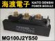 MG100J2YS50 �ѥ�ȥ�󥸥����⥸�塼�� TOSHIBA ���