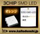 LED���å� SMD 5050 3���å� ����� �Żҹ��� DIY 2.0V-2.2V 602nm-605nm 550mcd-650mcd 100��