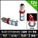 G14 BA9S 9LED �ֿ� ����� 12V���� 2��