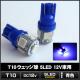 T10 LED �ݥ��������� �ʥ�С��� �롼����� 5�� �Ŀ� �����å��� 12V���� 2��
