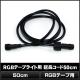 RGB�ơ��ץ饤���� �ɿ�/IP65 ��Ĺ������ 50cm