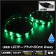 USB LED�ơ��ץ饤�� �ɿ� 5V 50cm �п� 2Way 3���å� ���١���