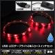 USB �ɿ�LED�ơ��ץ饤��USB �ɿ�LED�ơ��ץ饤�� DC5V 3���å� ���١��� 50cm 2�� �����å��դ� ��Ĺ�����֥�15cm �ֿ�