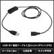 USB 5V ��Ĺ�����֥�1.5m on/off�����å��� [5V LED�ơ��ץ饤������]