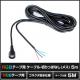 �ɿ�/IP65 �����֥�-�ڤ�äѤʤ� (�᥹) 5m