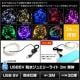 ���奨�꡼�饤�� ����ߥ͡������ �ե����꡼�饤�� LED USB �ɿ� 3m 30��