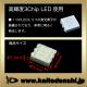 LED���å� SMD 5050 3���å� �Ŀ� �֥롼 �Żҹ��� DIY 3.2V-3.4V 460nm-465nm 1500mcd-2000mcd 100��