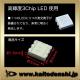 LED���å� SMD 5050 3���å� �ֿ� ��å� �Żҹ��� DIY 2.0V-2.2V 620nm-635nm 500mcd-600mcd 100��