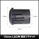 LED ������ �֥饱�å� 10mm ˤ�Ʒ� �Żҹ��� DIY �ȹ��� 50��