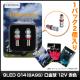G14 BA9S 9LED �ֿ� ����� 12V���� 2��