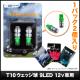 T10 LED �ݥ��������� �ʥ�С��� �롼����� 9�� �п� �����å��� 12V���� 2��