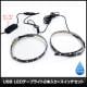 USB �ɿ�LED�ơ��ץ饤��USB �ɿ�LED�ơ��ץ饤�� DC5V 3���å� ���١��� 50cm 2�� �����å��դ� ��Ĺ�����֥�15cm �ֿ�
