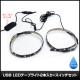 USB �ɿ�LED�ơ��ץ饤��USB �ɿ�LED�ơ��ץ饤�� DC5V 3���å� ���١��� 50cm 2�� �����å��դ� ��Ĺ�����֥�1.8m ��