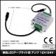 ñ��LED�ơ��ץ饤���ѥ���� 12V/24V 24A