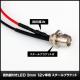 LED ȯ������������ 3mm ˤ�Ʒ� 12V���� ���դ� �����֥�18cm ��������֥饱�å� 10��