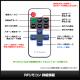 USB LED�ơ��ץ饤�� ñ�� 1way  50cm Ĵ����ǽ RF��⥳�󥻥å� DC5V
