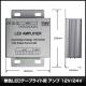 ñ��LED�ơ��ץ饤���ѥ���� 12V/24V 24A