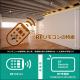USB LED�ơ��ץ饤�� ñ�� 1way  50cm Ĵ����ǽ RF��⥳�󥻥å� DC5V