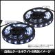 USB LED�ơ��ץ饤�� �ɿ� 5V 30cm 1���å� ���١���