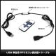 USBñ���� RF��⥳��Ĵ���� �����֥�Ĺ1.8m (90cm��2)