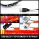 USB �ɿ�LED�ơ��ץ饤��USB �ɿ�LED�ơ��ץ饤�� DC5V 3���å� ���١��� 50cm 2�� �����å��դ� ��Ĺ�����֥�1.8m �п�