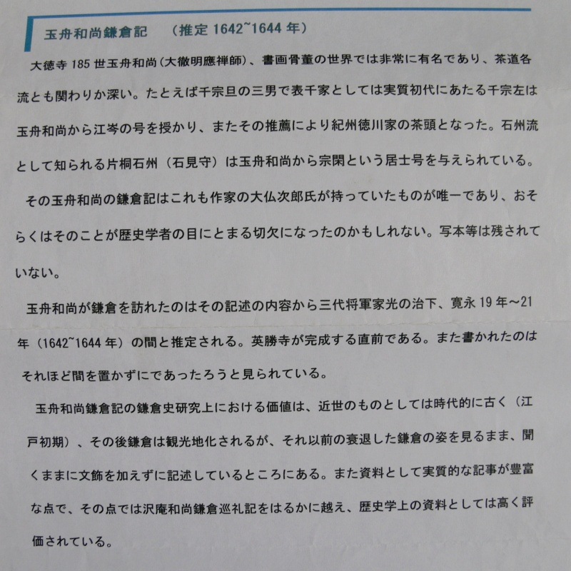 ������185�� �̽���璠�μ�� - ���ٰ�14����Ű�ƽ���ν��� -