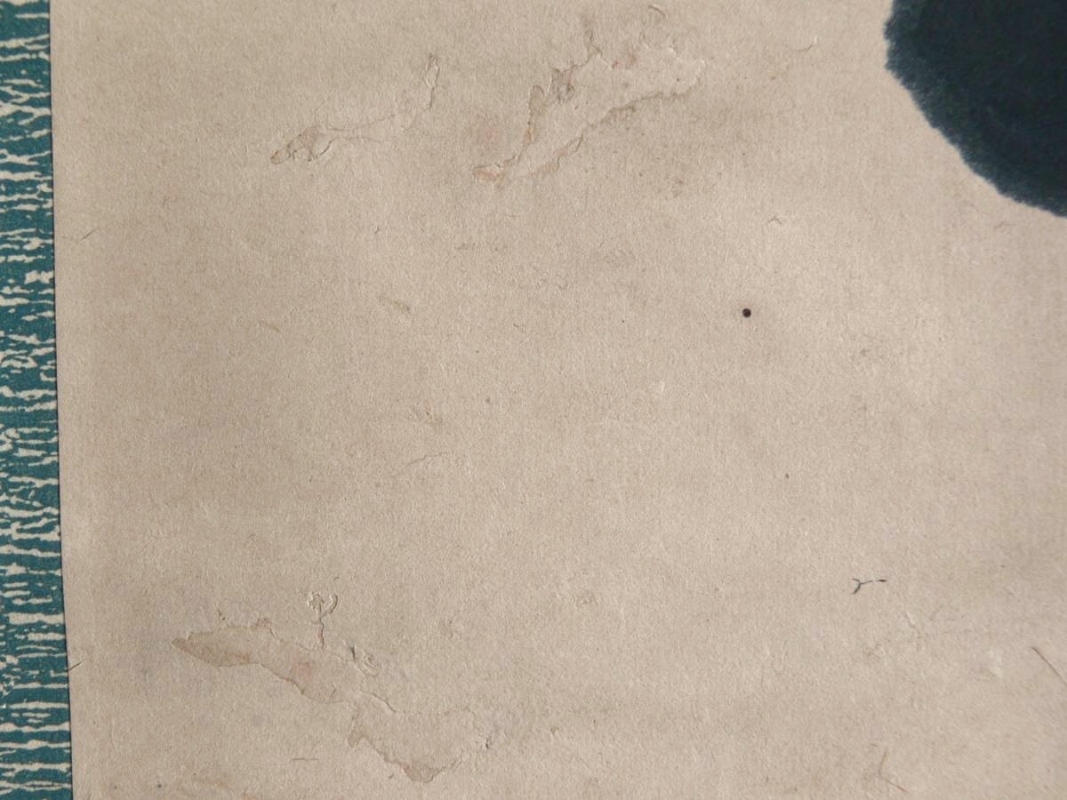 �򱣤˰��Ĥ����� �廳��ܪ ��Խ�-�׺ѽ�-