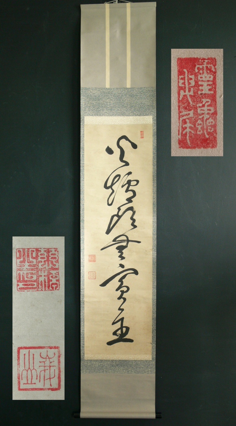 �򱣤˰��Ĥ����� �廳��ܪ ��Խ�-�׺ѽ�-